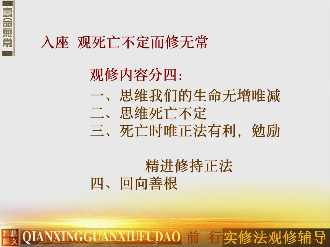 讲义第 63 页