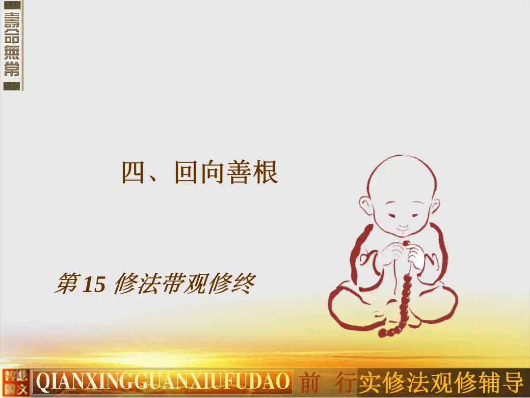 讲义第 67 页