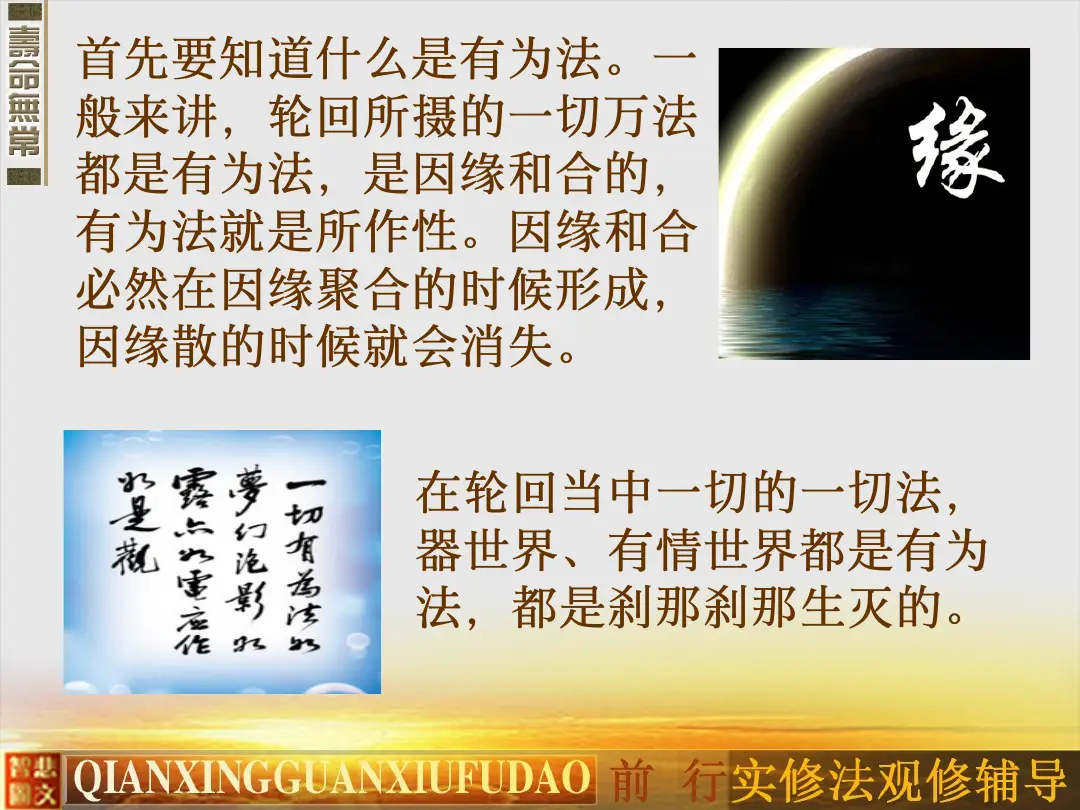 讲义第 7 页