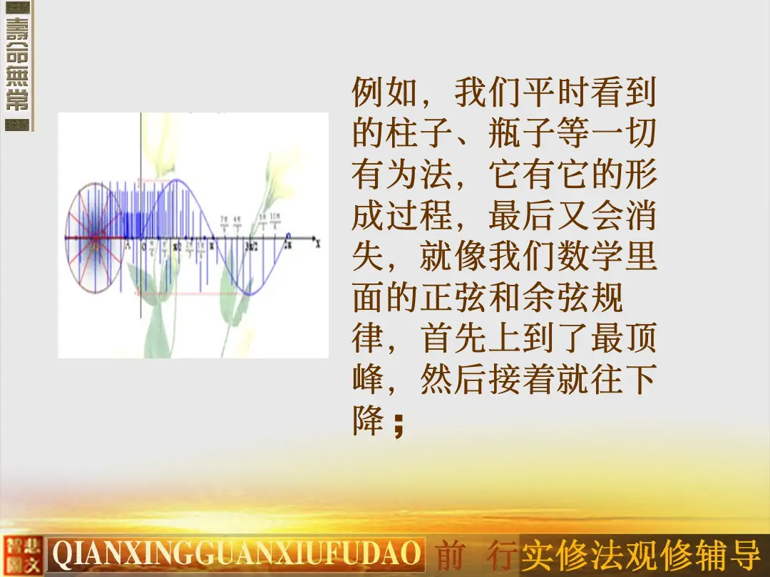 讲义第 8 页