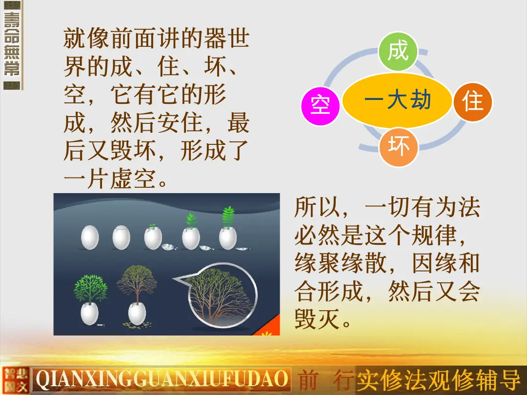 讲义第 9 页