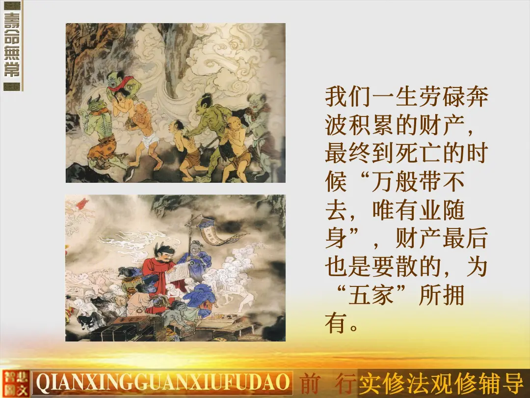 讲义第 15 页