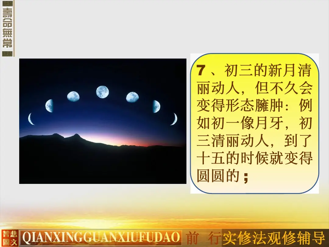 讲义第 16 页
