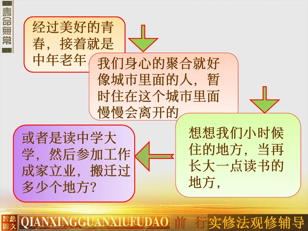 讲义第 22 页