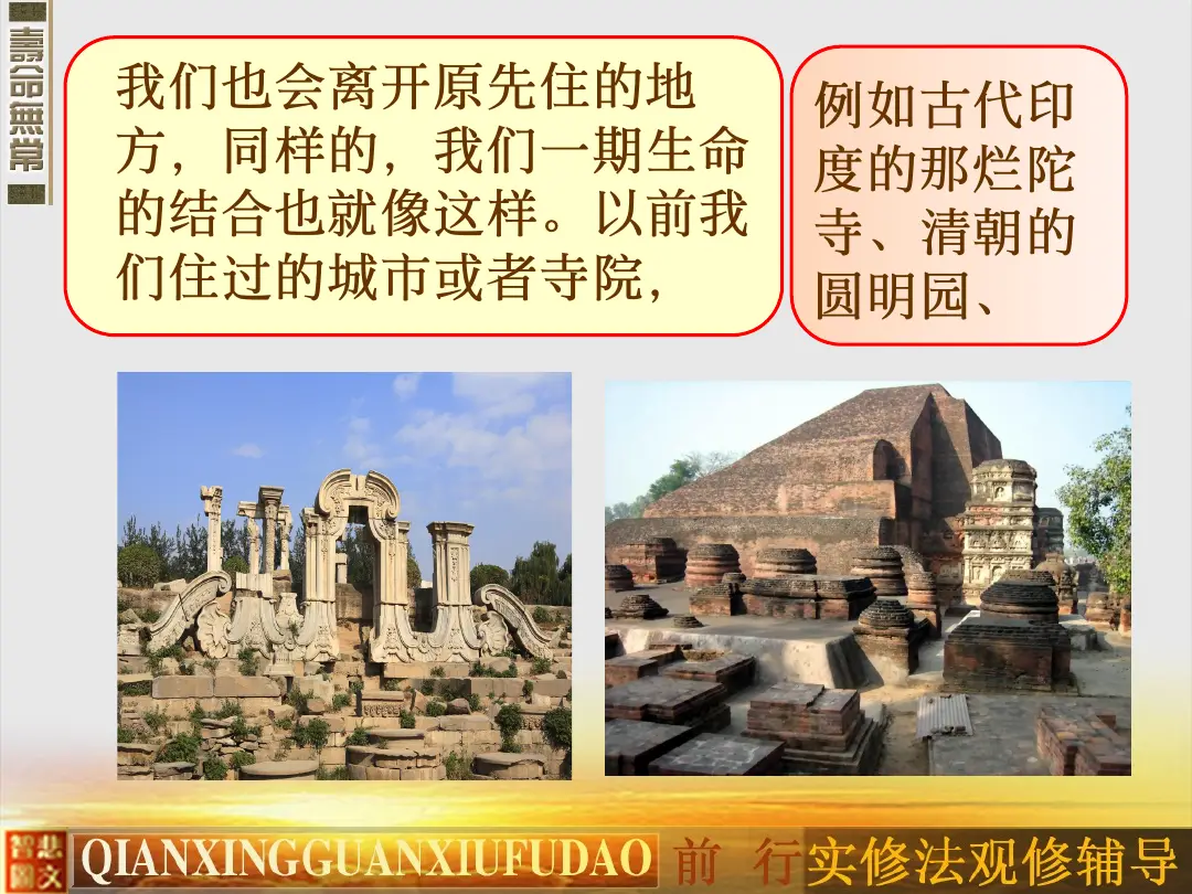 讲义第 23 页