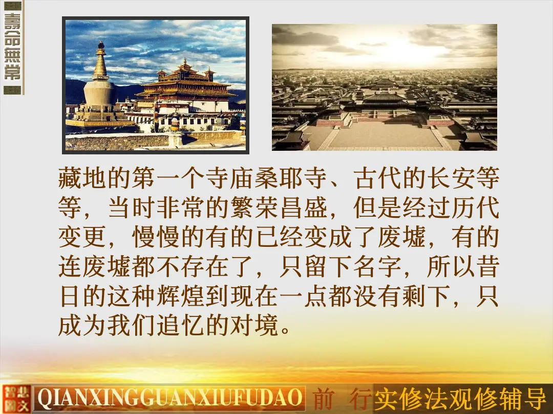 讲义第 24 页