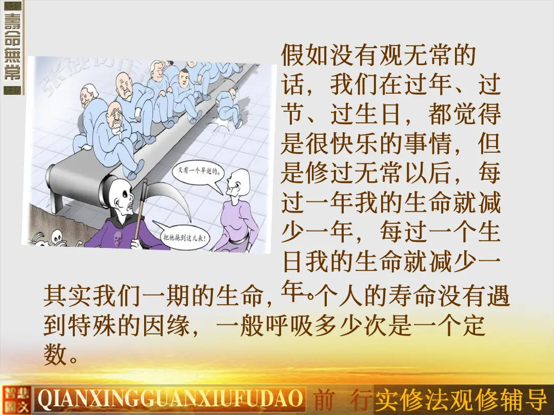 讲义第 26 页