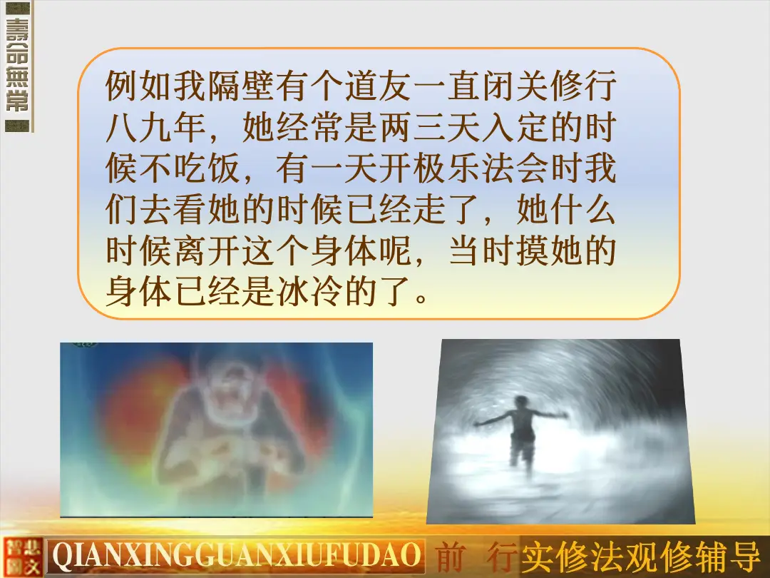 讲义第 29 页
