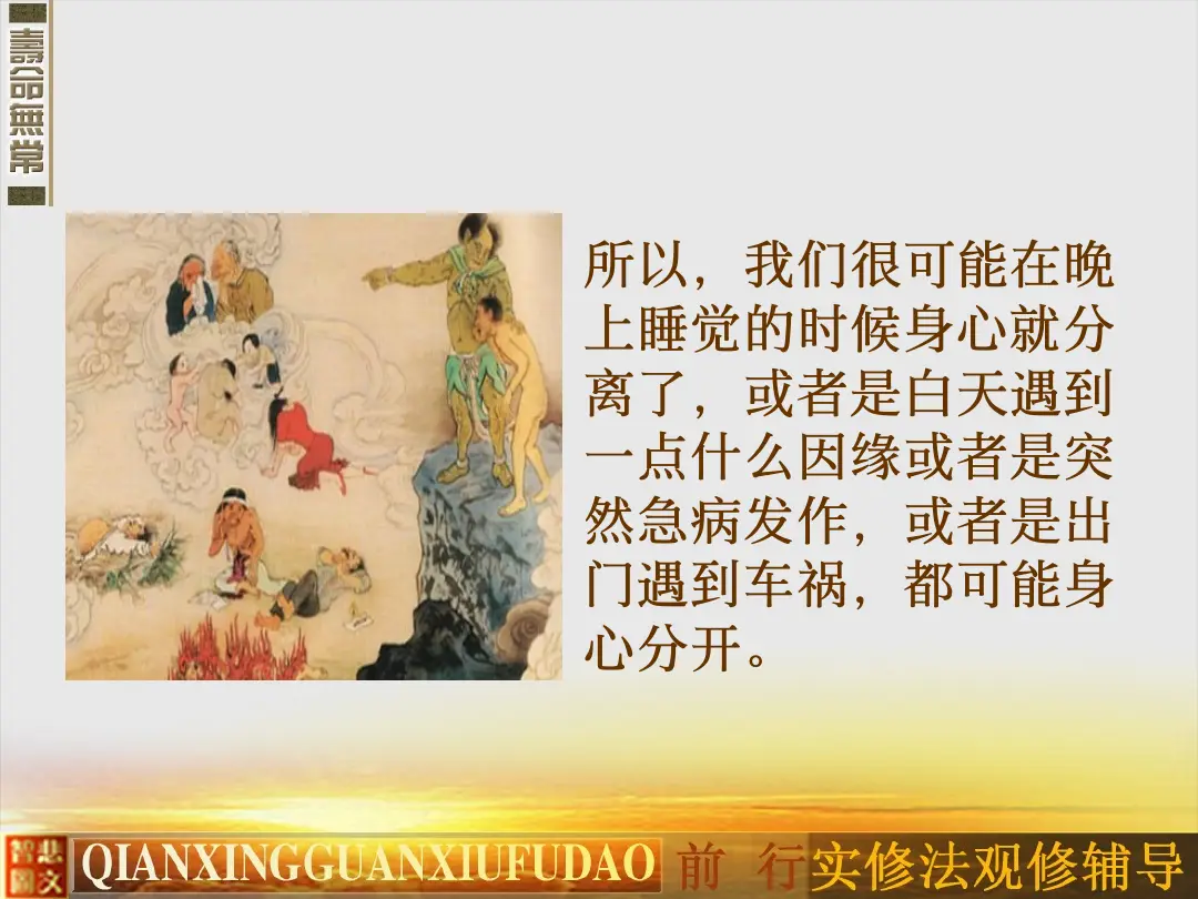 讲义第 30 页