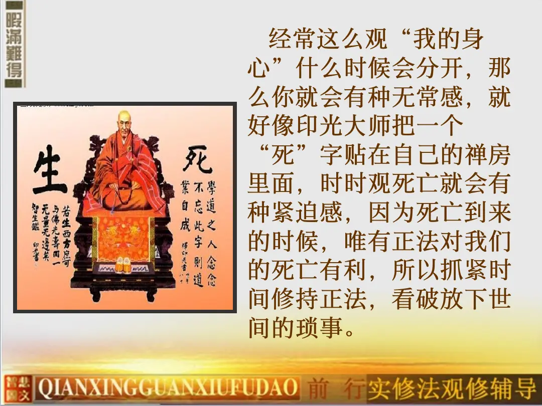 讲义第 32 页