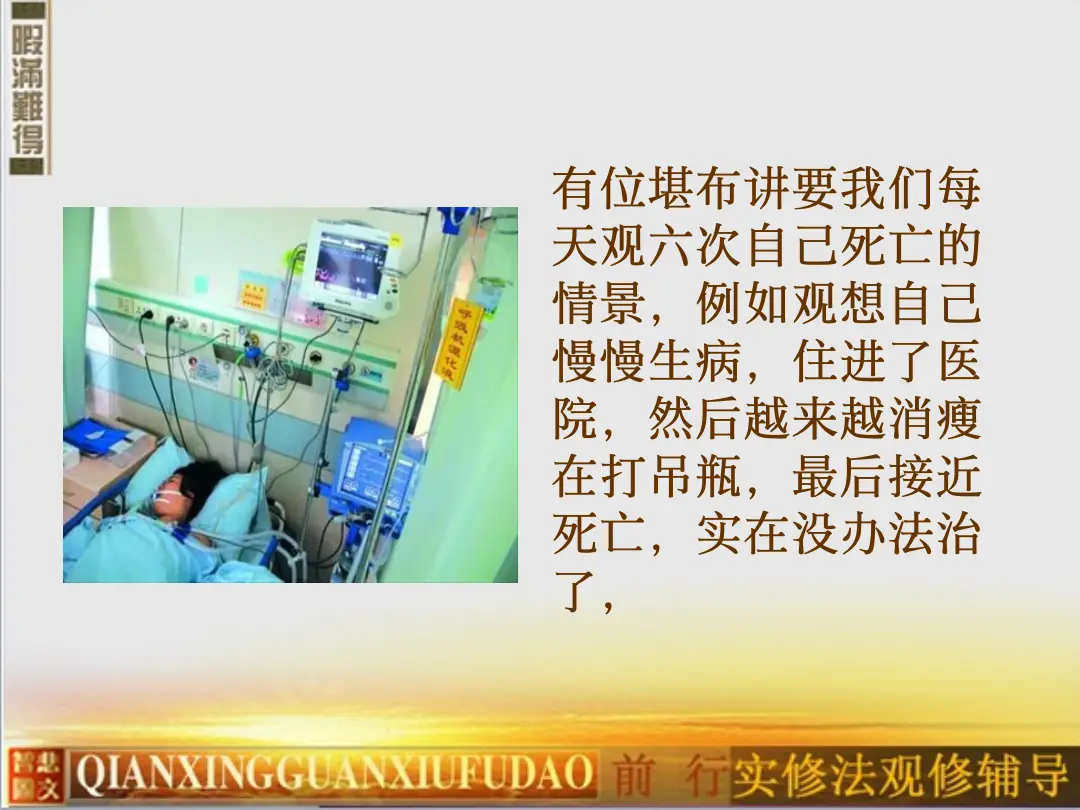 讲义第 33 页