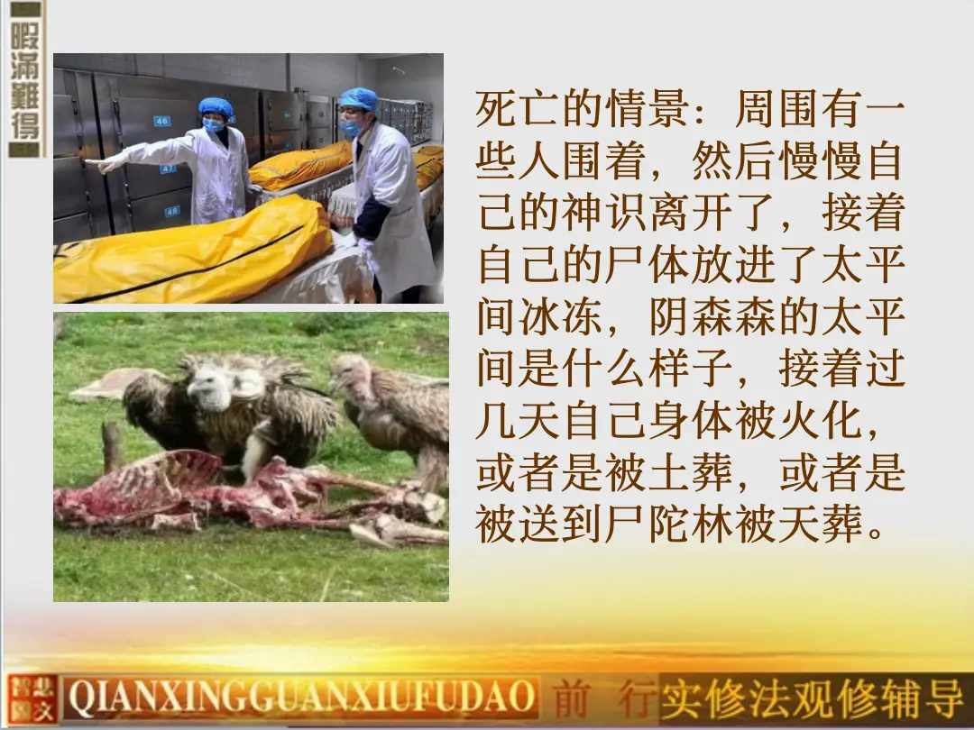 讲义第 34 页