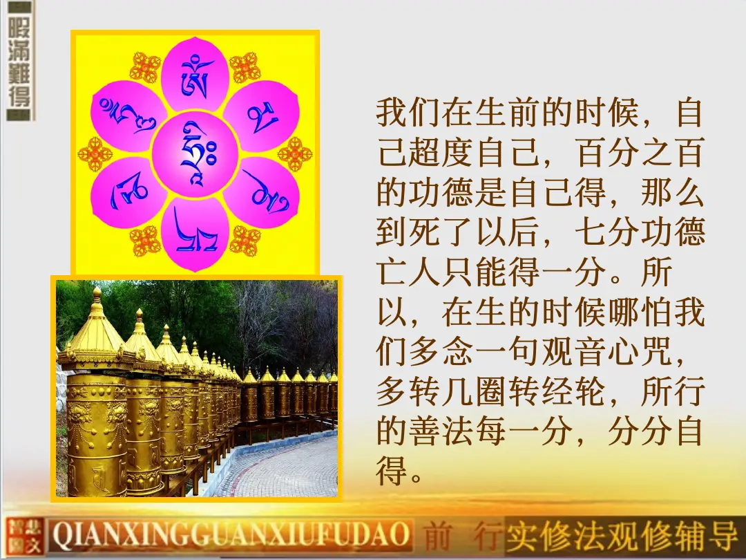 讲义第 36 页