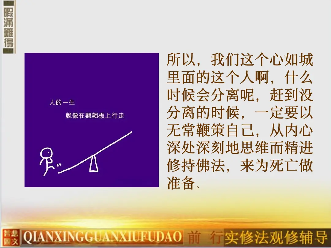 讲义第 37 页