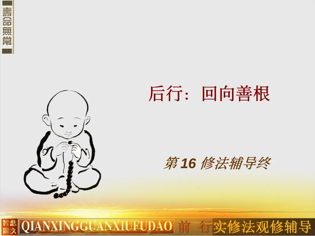 讲义第 38 页