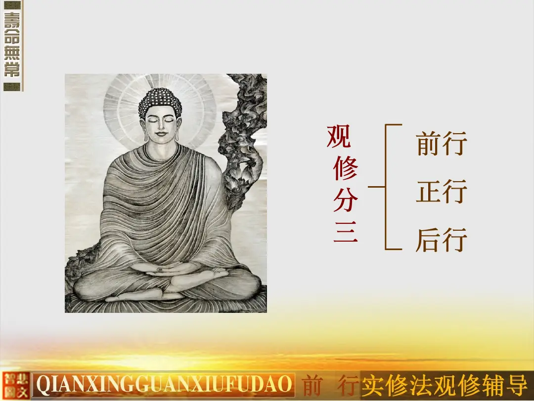 讲义第 42 页