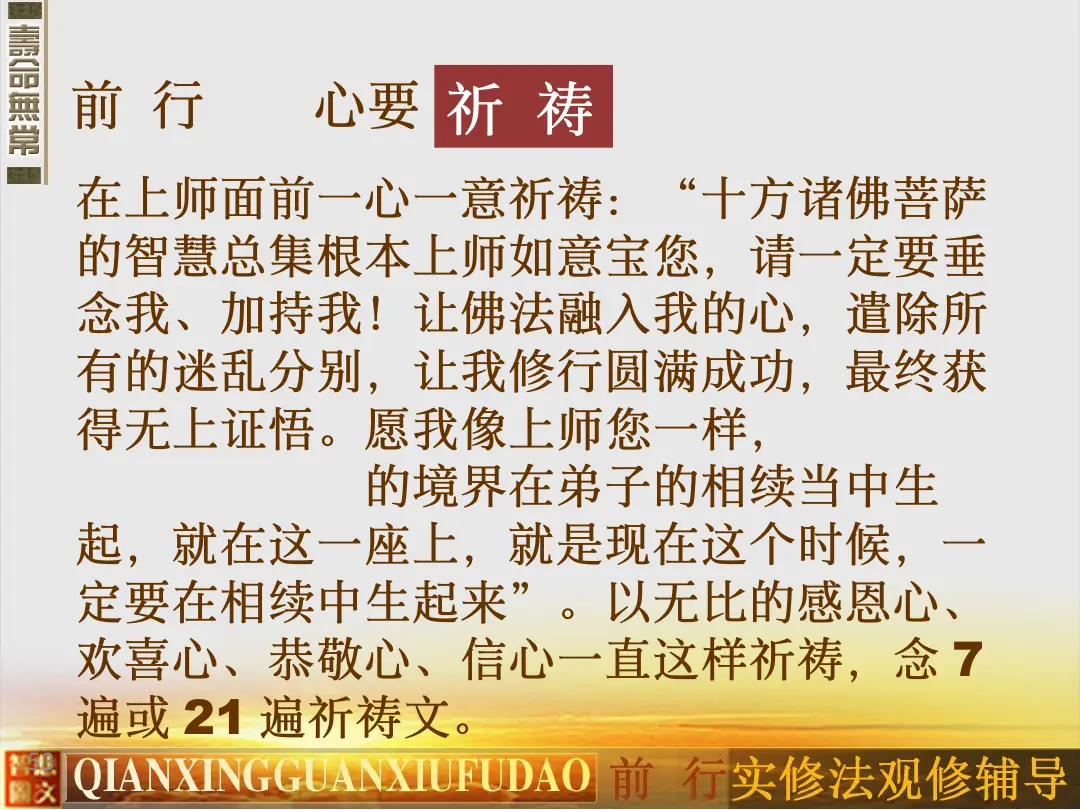 讲义第 53 页