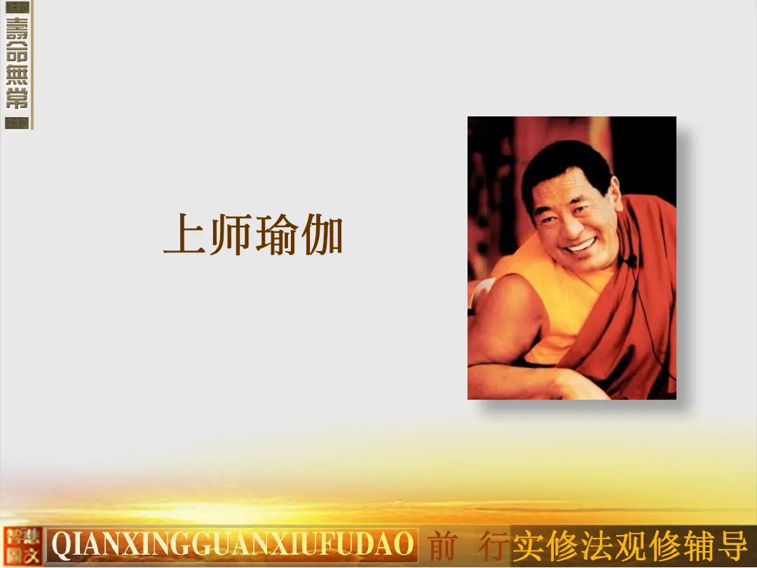讲义第 54 页