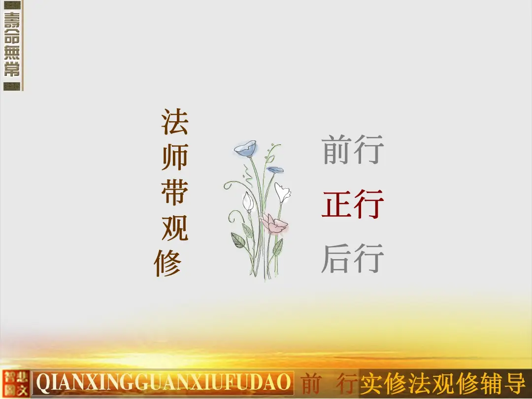 讲义第 60 页