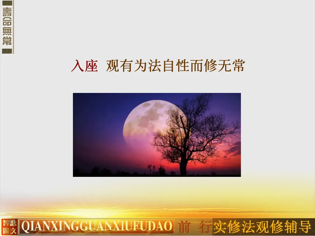 讲义第 61 页