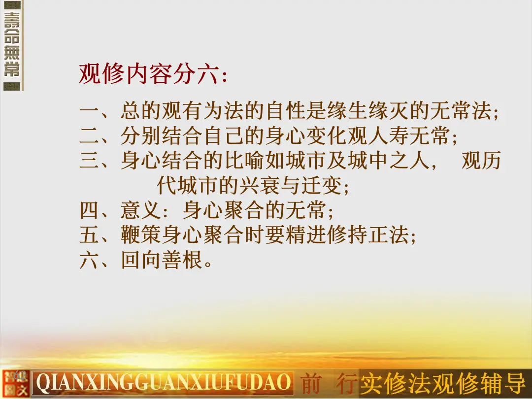 讲义第 62 页