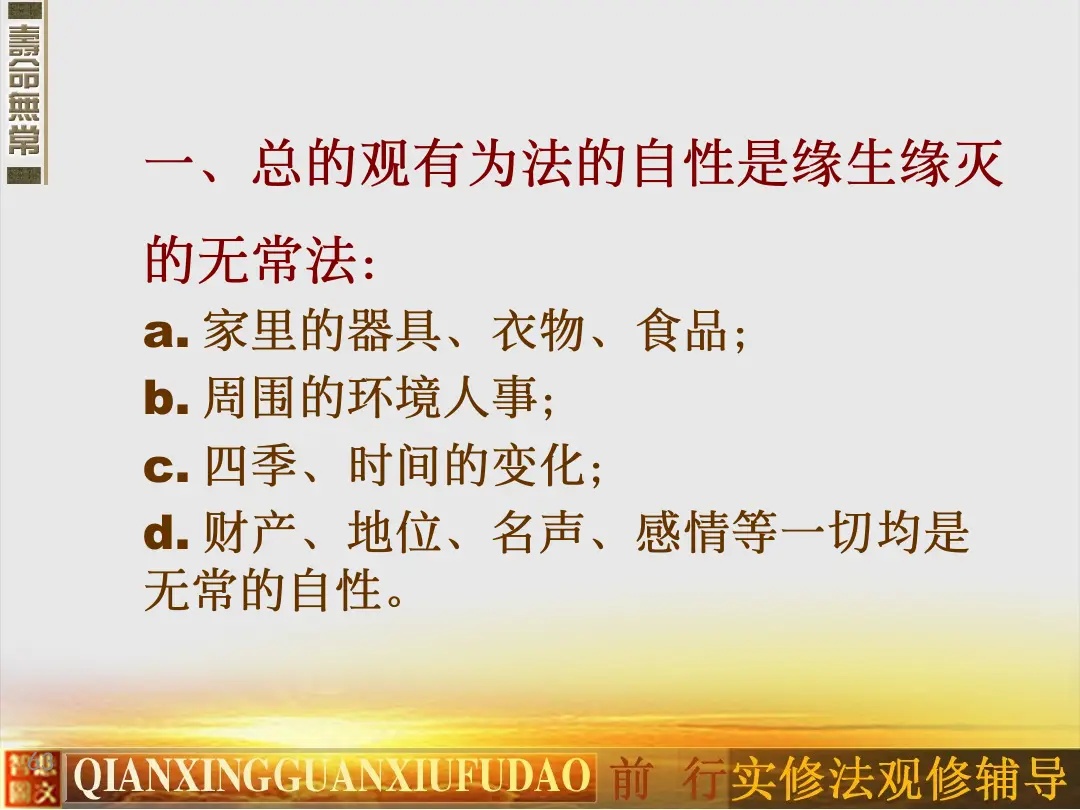 讲义第 63 页