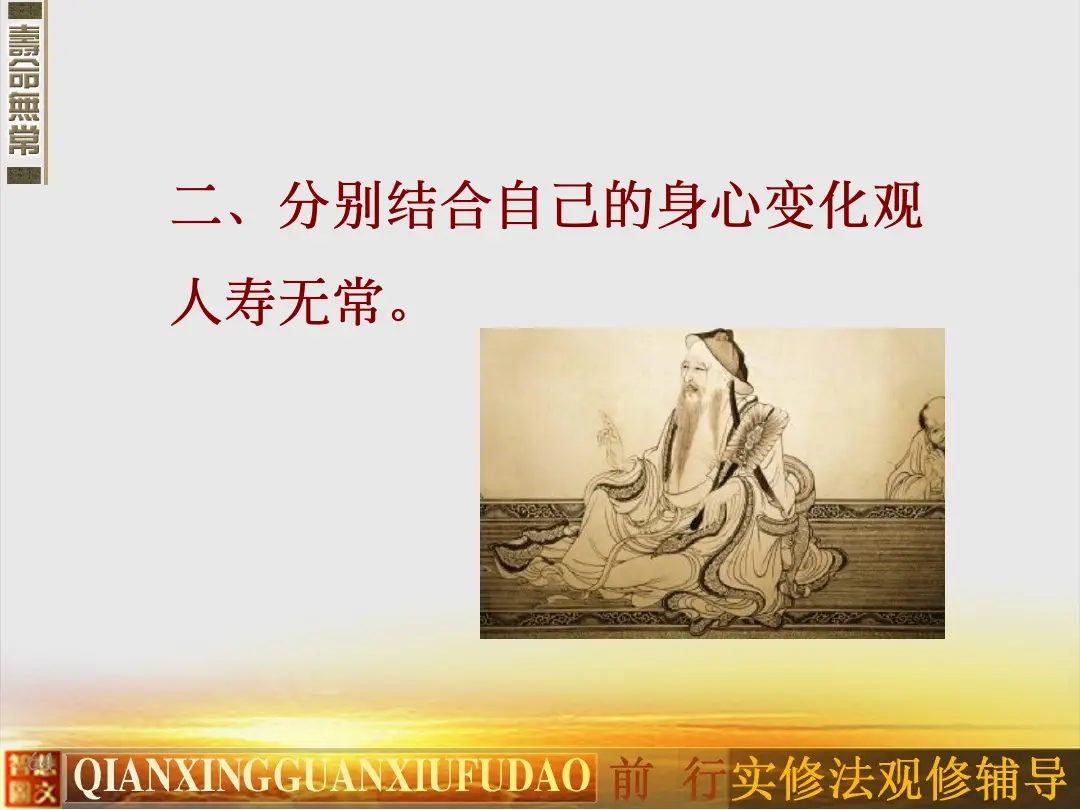 讲义第 64 页
