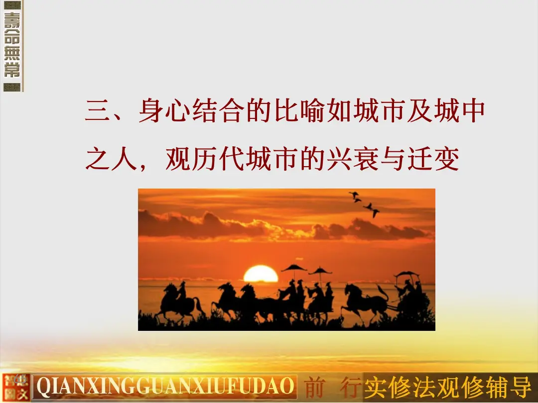 讲义第 65 页