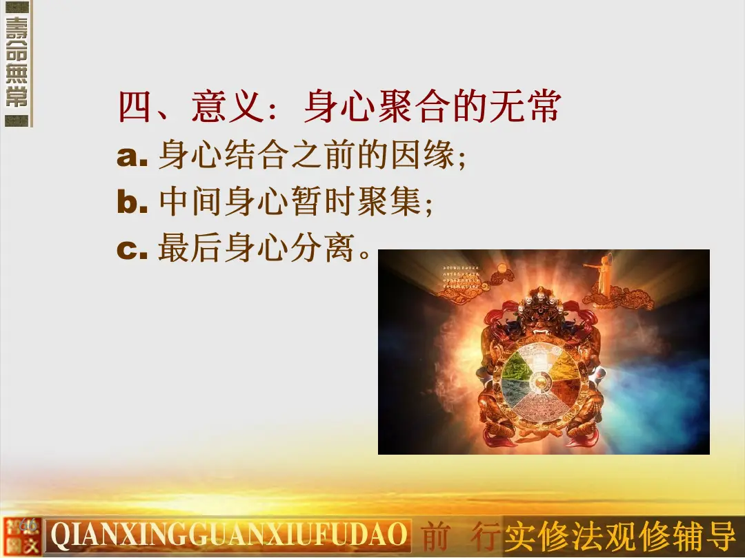 讲义第 66 页