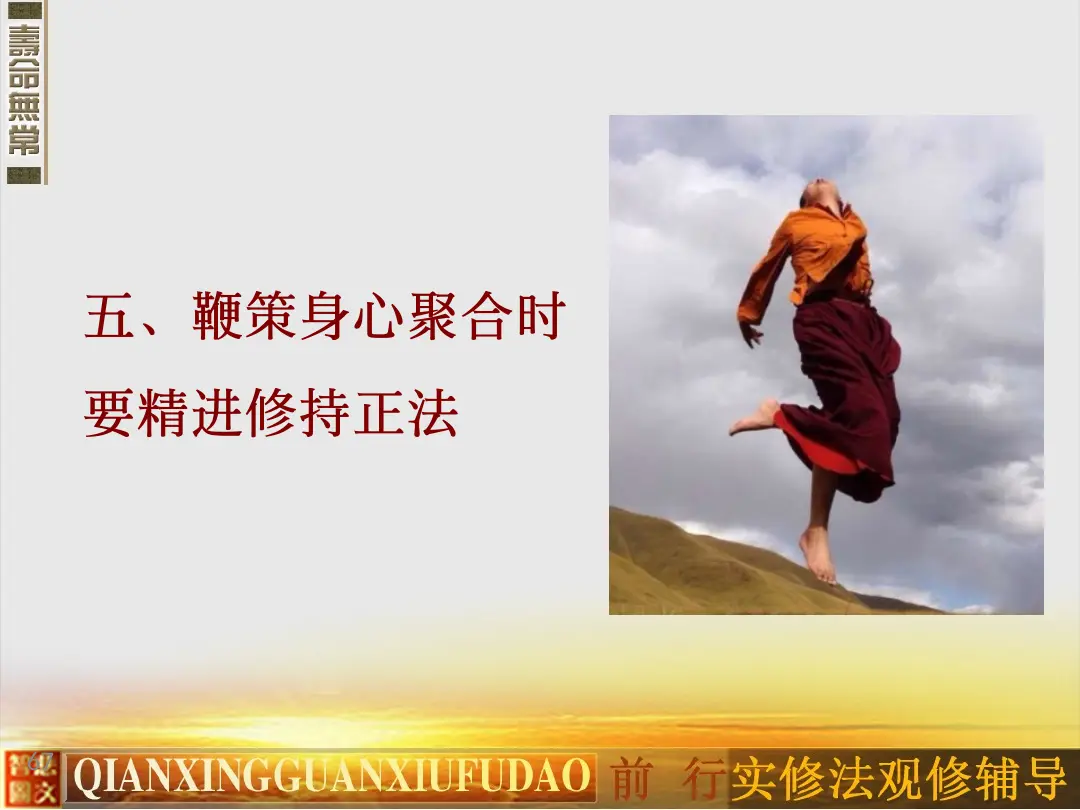 讲义第 67 页