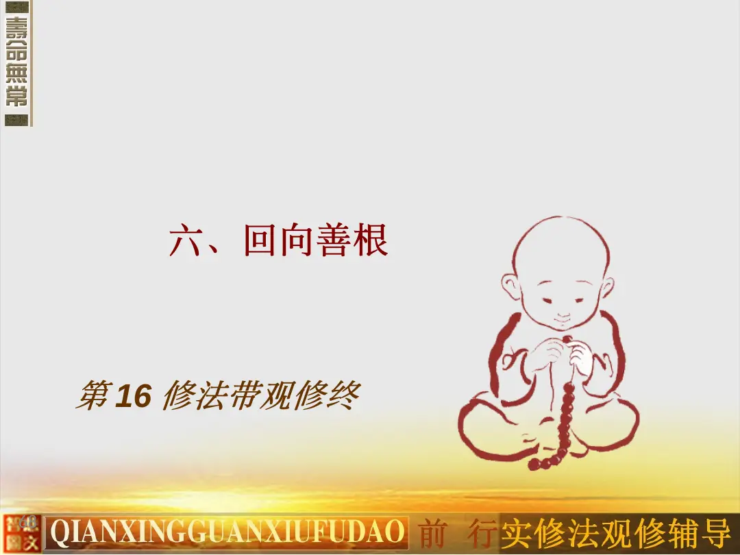 讲义第 68 页