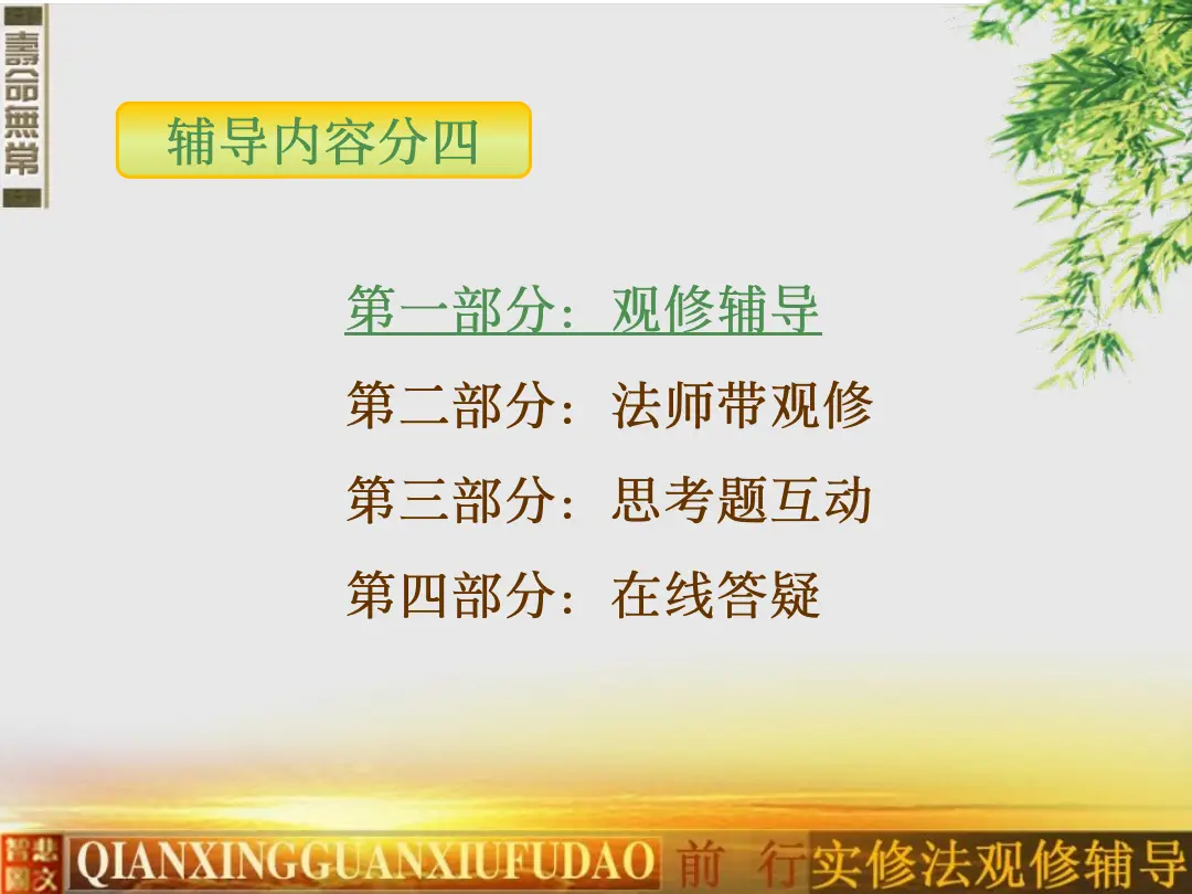 讲义第 6 页