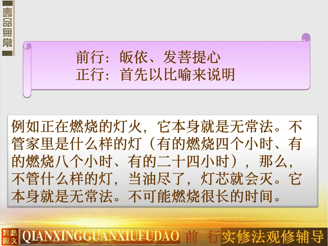 讲义第 10 页