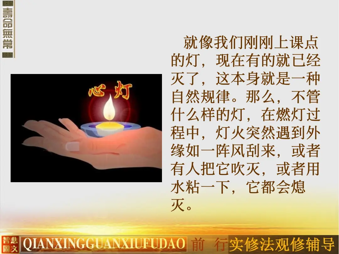 讲义第 11 页