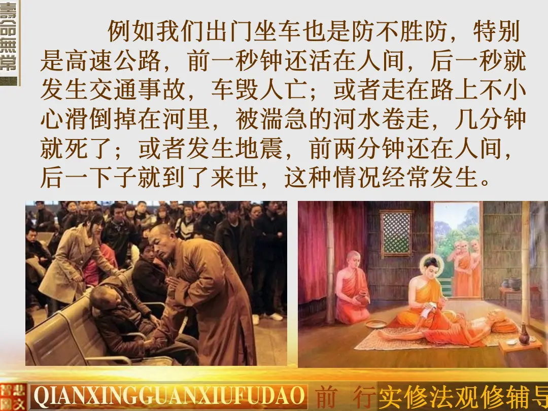 讲义第 14 页