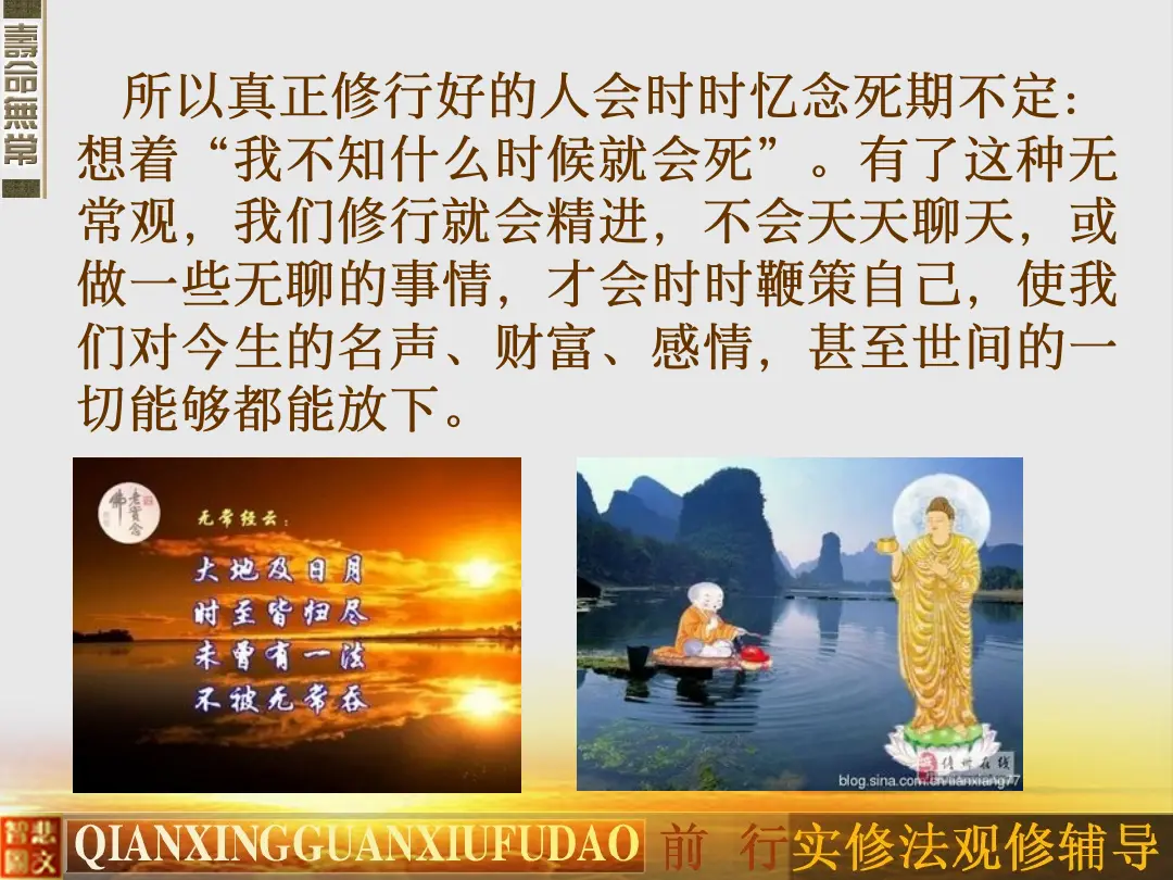 讲义第 15 页