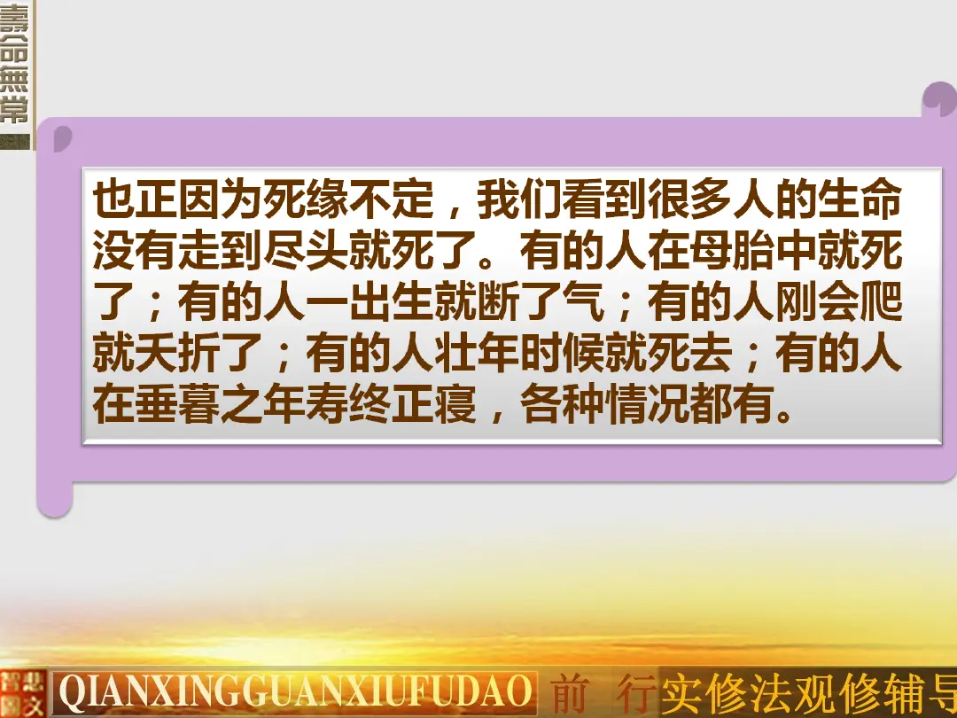 讲义第 16 页