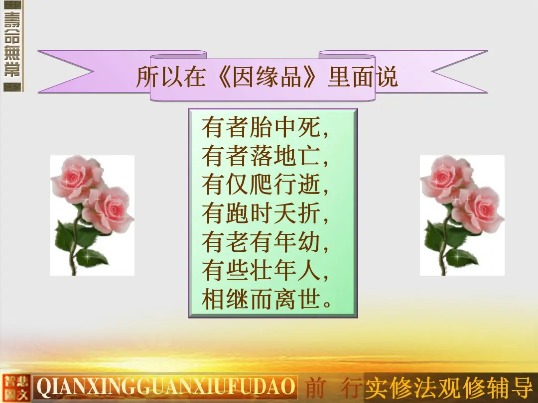 讲义第 17 页