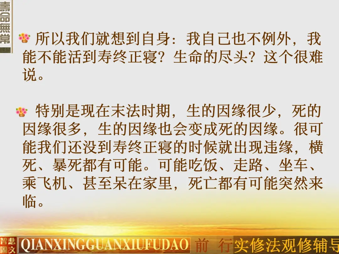 讲义第 19 页