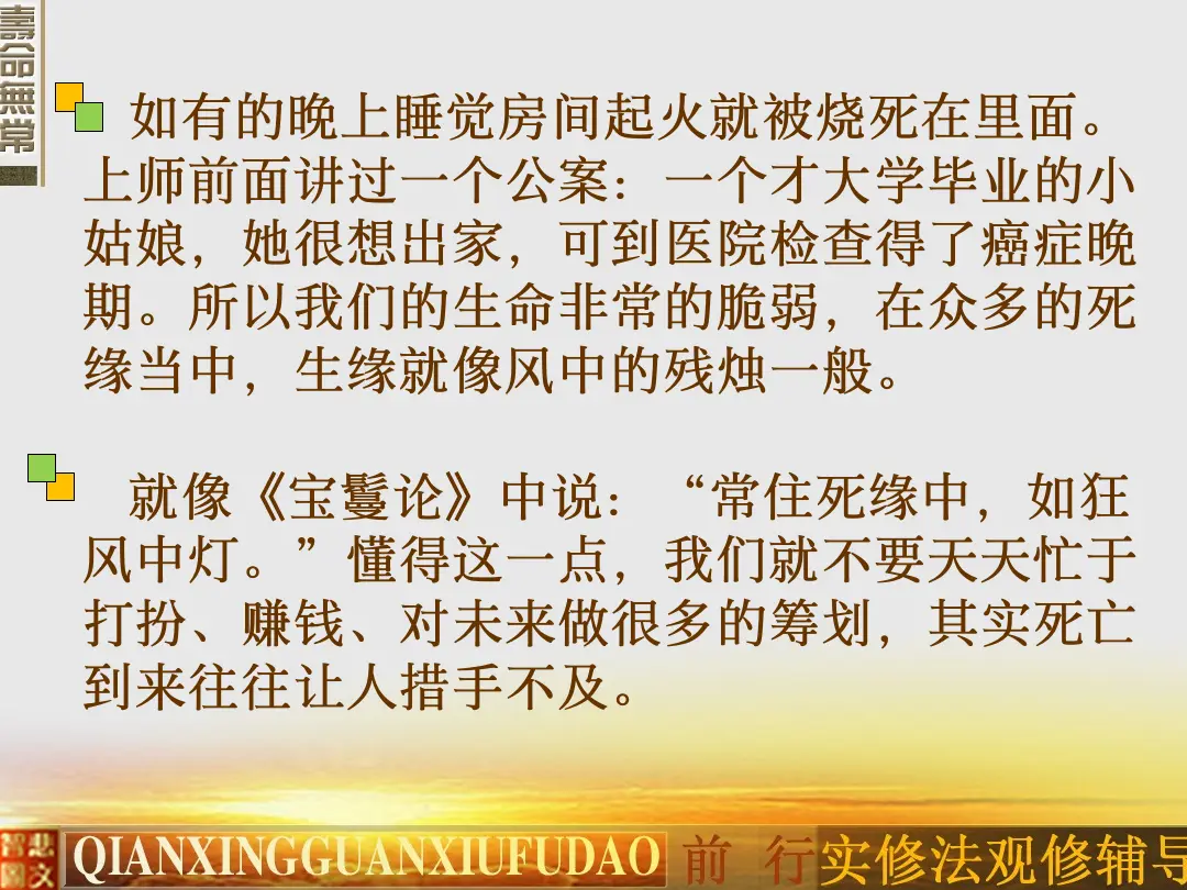 讲义第 20 页