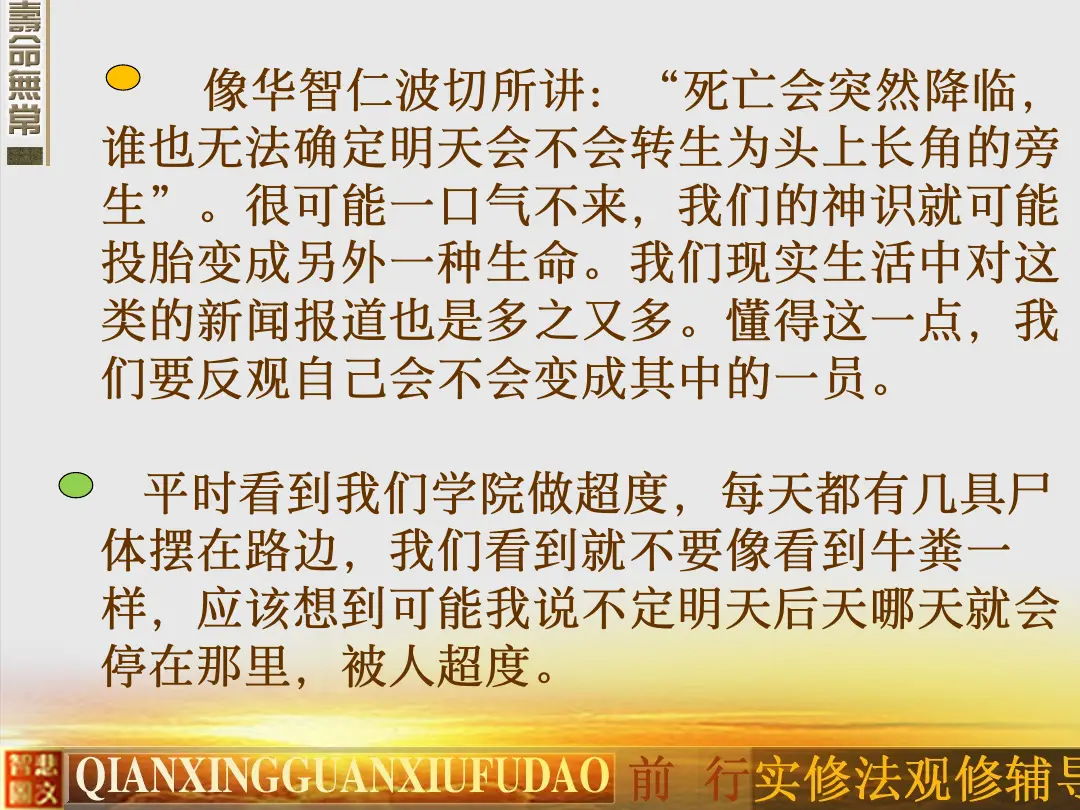 讲义第 21 页