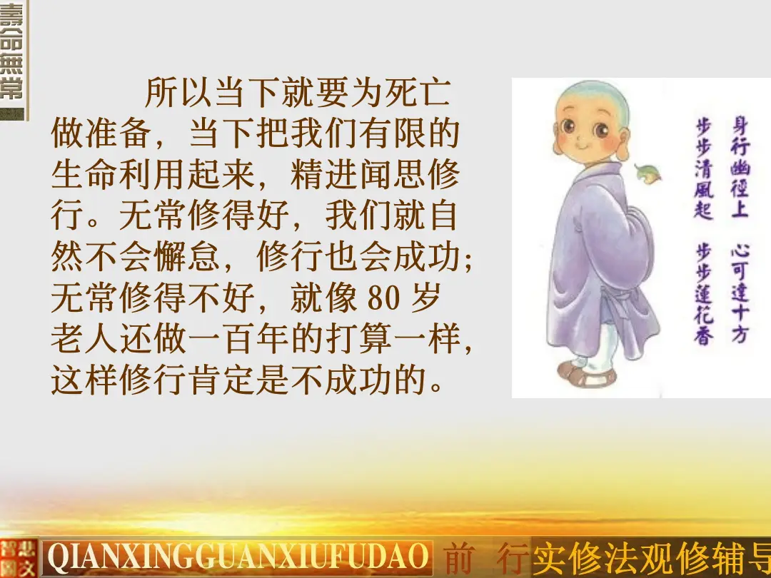 讲义第 23 页