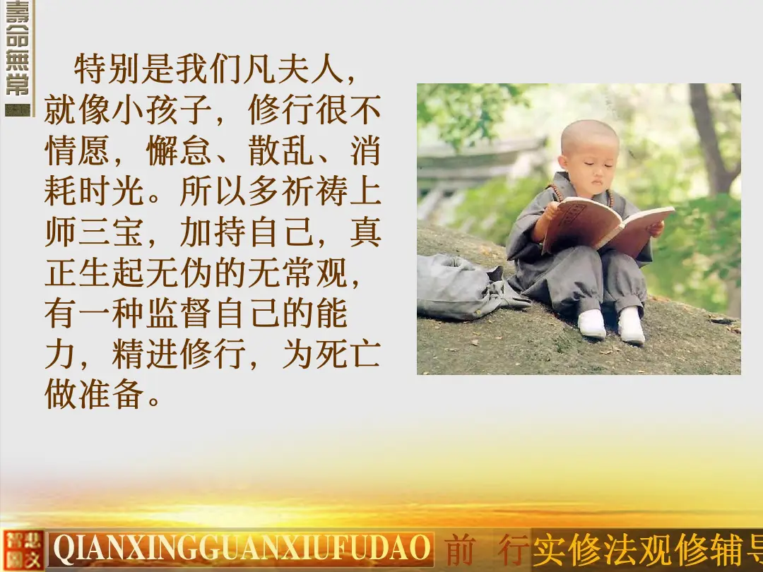 讲义第 24 页