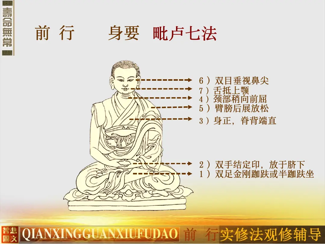 讲义第 31 页