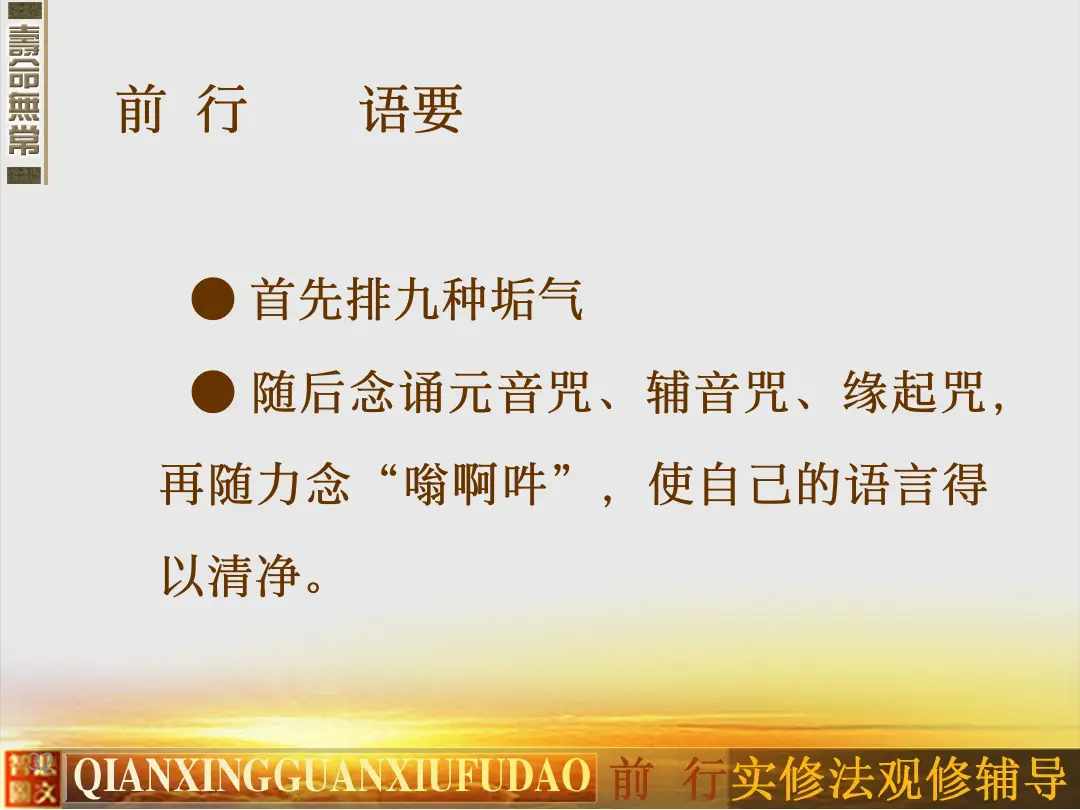 讲义第 32 页