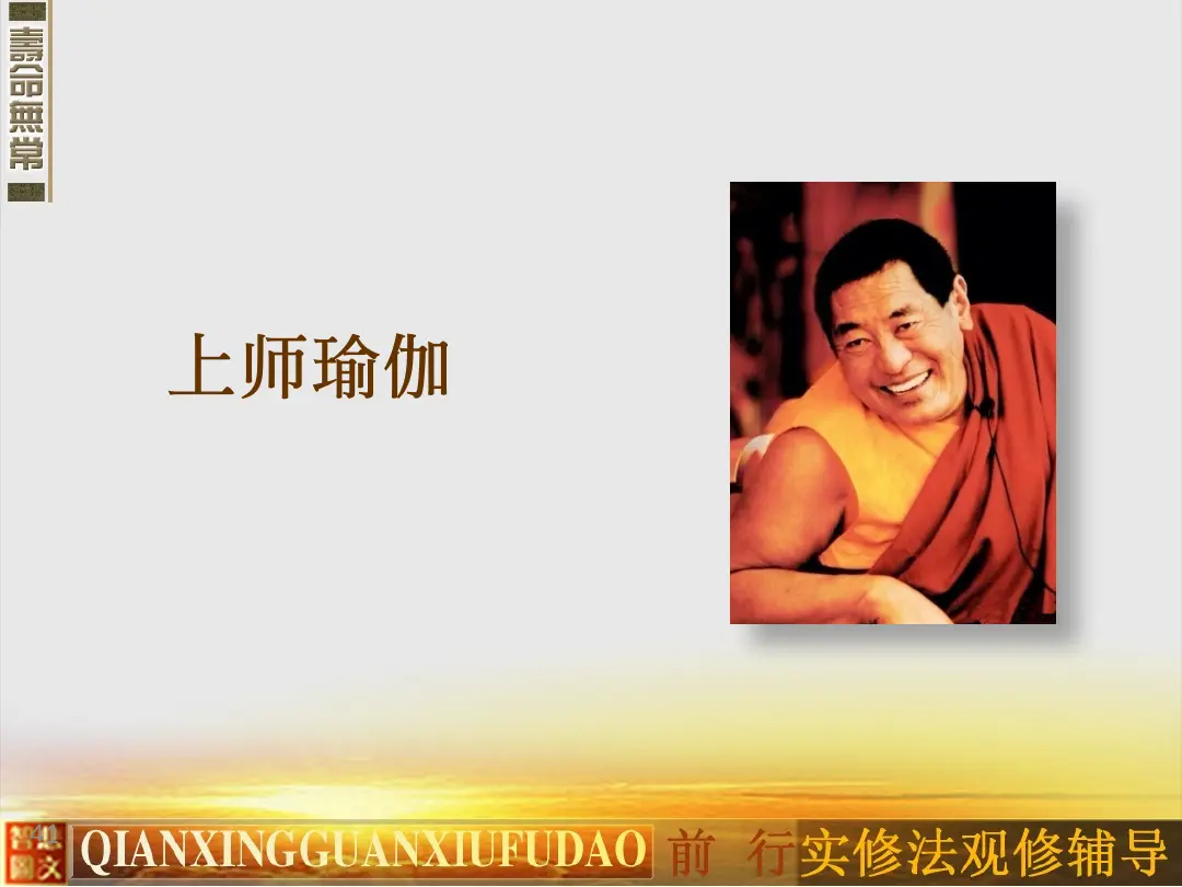 讲义第 41 页