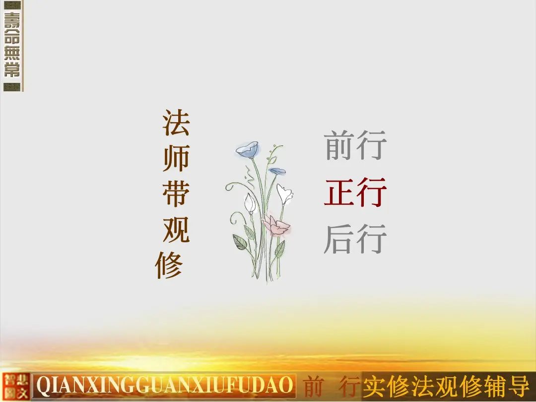 讲义第 47 页