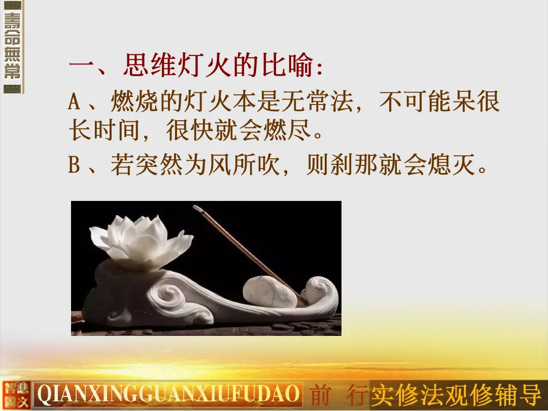 讲义第 50 页