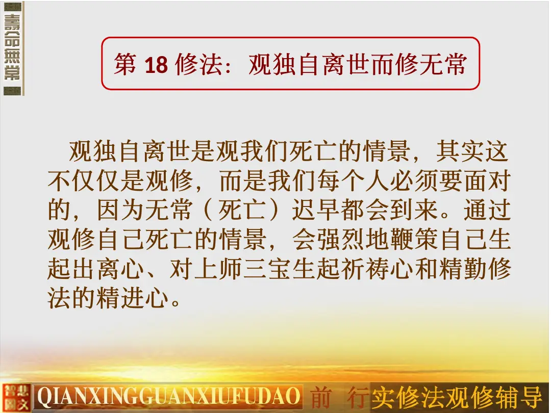 讲义第 6 页