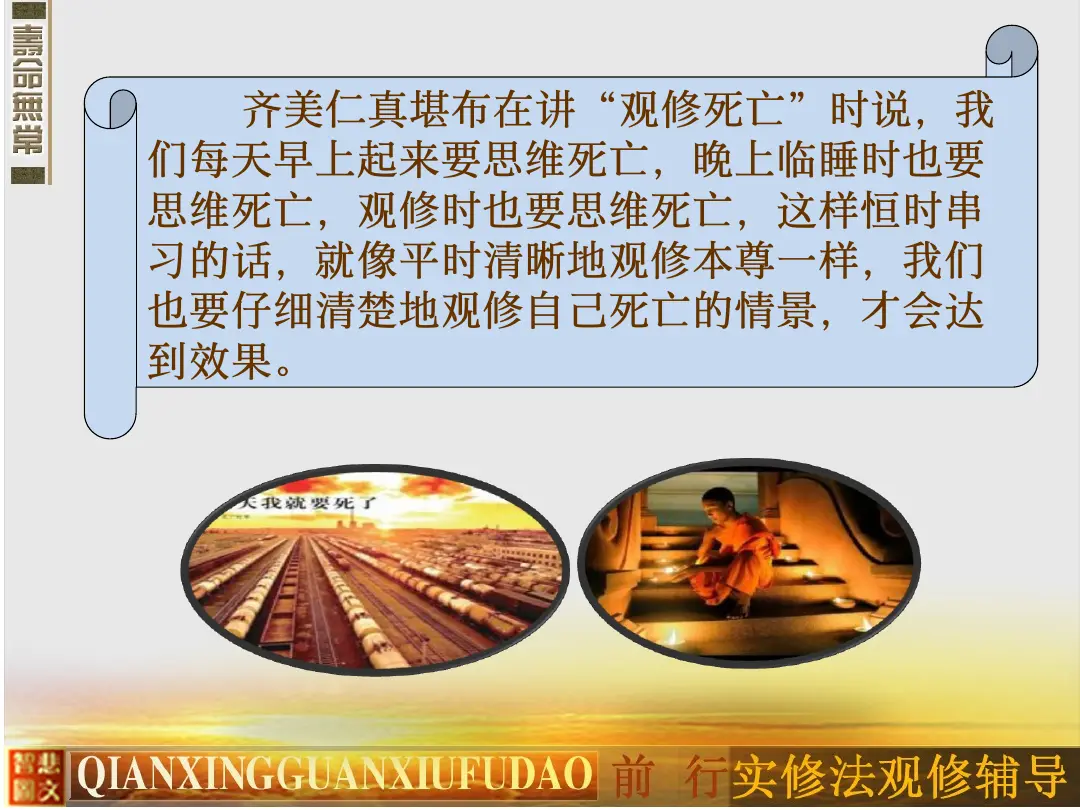 讲义第 7 页